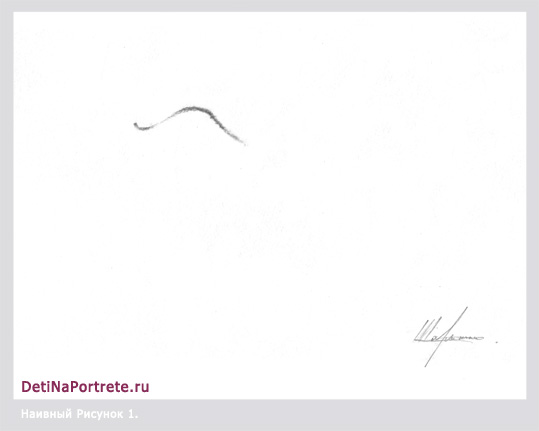 как рисовать кошку, первый шаг, детский художник Шарыкина Ольга