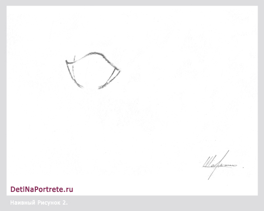 быстрый рисунок кошки карандашом, второй шаг, детский художник Шарыкина Ольга