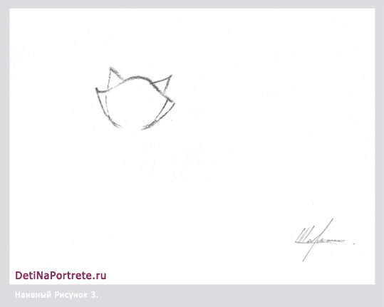 +как поэтапно нарисовать кошку, детский художник Шарыкина Ольга