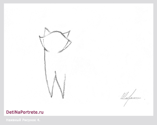 быстро рисуем кошку, четвертый шаг, детский художник Шарыкина Ольга
