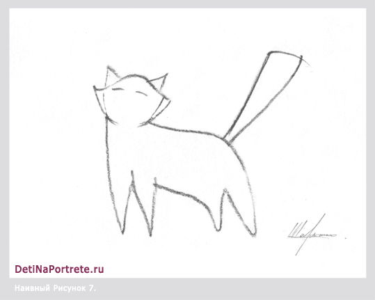 пошаговое рисование кошки карандашом, художник Шарыкина Ольга