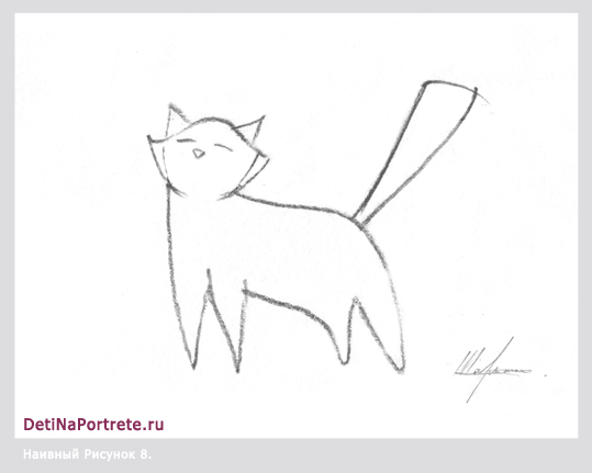 милая кошка, рисование кошки, восьмой шаг, художник Шарыкина Ольга