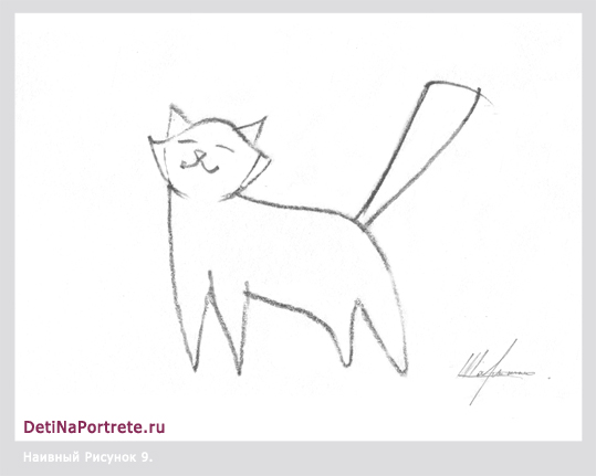 веселая кошка, детский художник Шарыкина Ольга