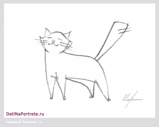 как нарисовать кошку карандашом, художник Шарыкина Ольга